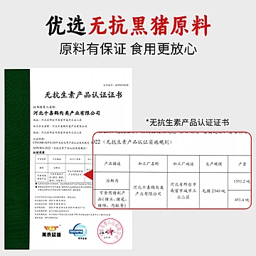 川娃子跑乌黑猪油300g*1罐[25元优惠券]-寻折猪