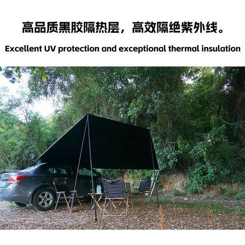 车边天幕双翼加厚黑胶PU8u000侧帐幕布遮阳棚车顶户外露营自驾旅 - 图1