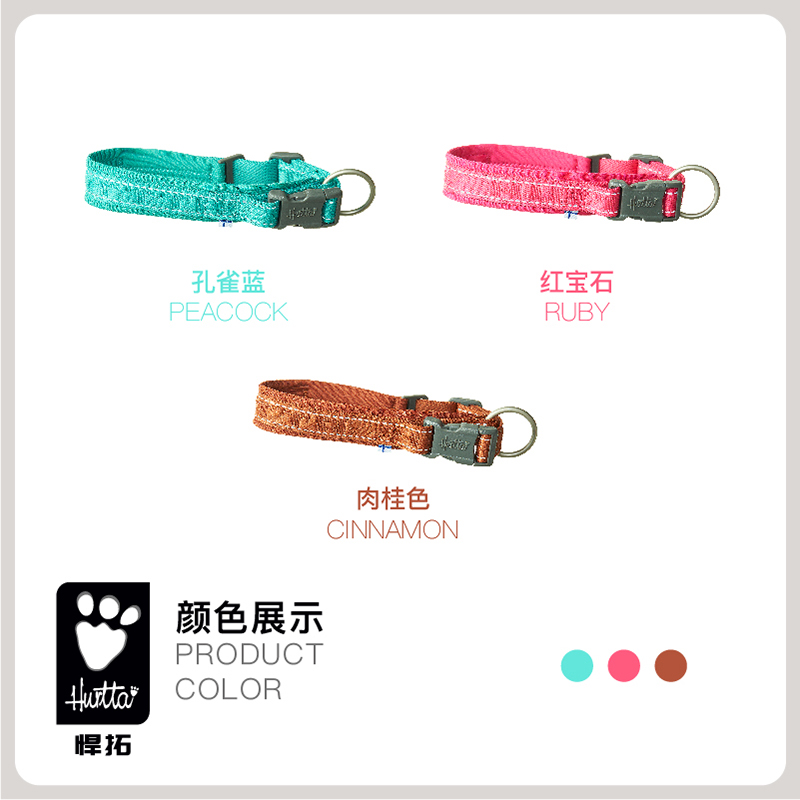 Hurtta悍拓春夏新品休闲项圈ECO小型中型大型犬项圈遛狗牵引绳 - 图0