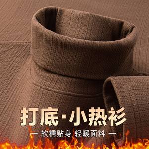 HODO/红豆修身保暖翻领毛衣男秋冬新款男针织内搭外穿毛线打底衫