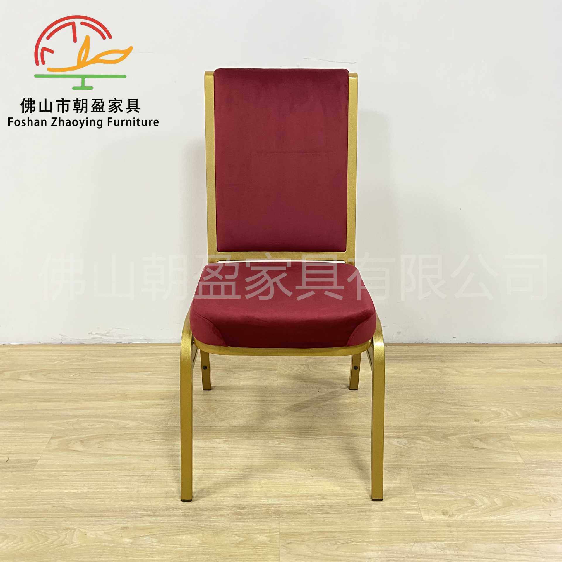 跨境 酒店椅子宴会椅会议培训椅将军椅婚庆展会椅饭店红色餐厅,淘宝优惠券,粉丝福利购,淘宝优惠卷