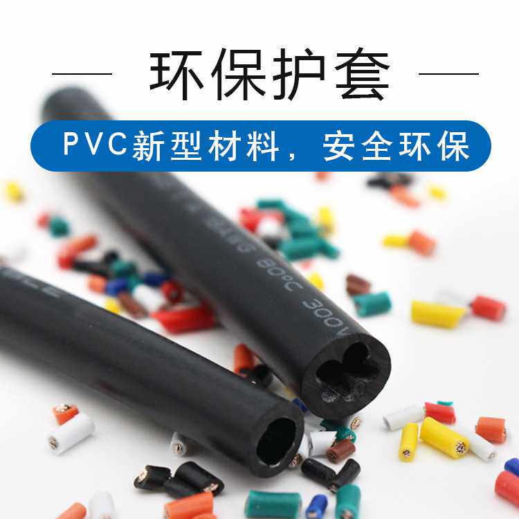 2464电源线2 3 4 5 6 7芯28 26 24 22 20 18 16AWG护套线 - 图2