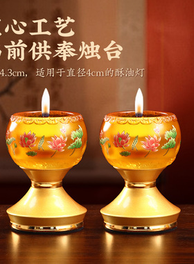 琉璃香炉套装家用供奉观音财神