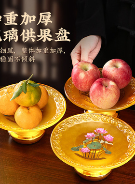 琉璃香炉套装家用供奉观音财神