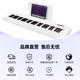 Cindy Smart Electronic Piano Children Adult Beginners Adult Home Portable 61 Keys