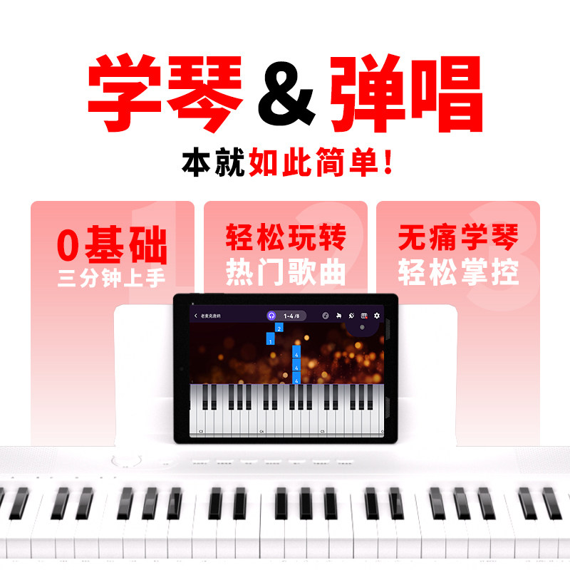SINDY辛蒂智能电子琴成人专用儿童初学者入门自学钢琴式多功能,淘宝优惠券,粉丝福利购,淘宝优惠卷