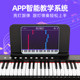 Cindy Smart Electronic Piano Children Adult Beginners Adult Home Portable 61 Keys