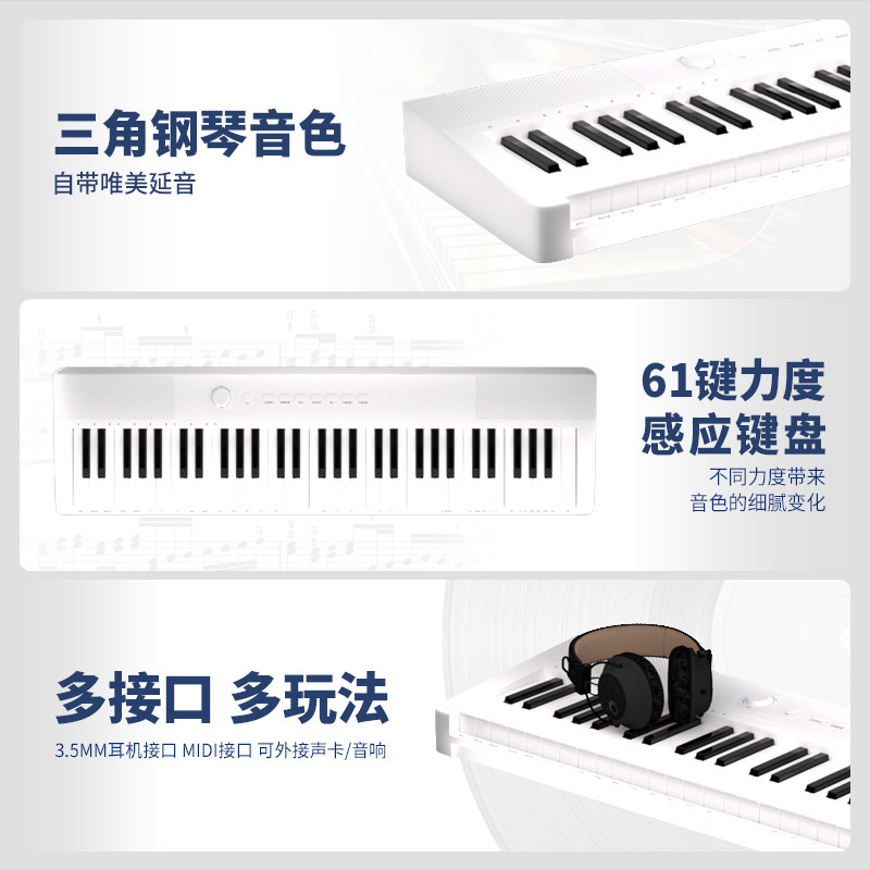 SINDY辛蒂智能电子琴成人专用儿童初学者入门自学钢琴式多功能,淘宝优惠券,粉丝福利购,淘宝优惠卷