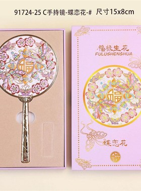 手持化妆镜手柄子古典古风金属镜 金属古风旅游纪念品化妆镜