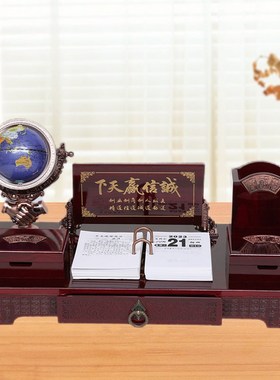 老板办公b室桌面摆件装饰品创意笔筒现代商务领导书房木质文台礼