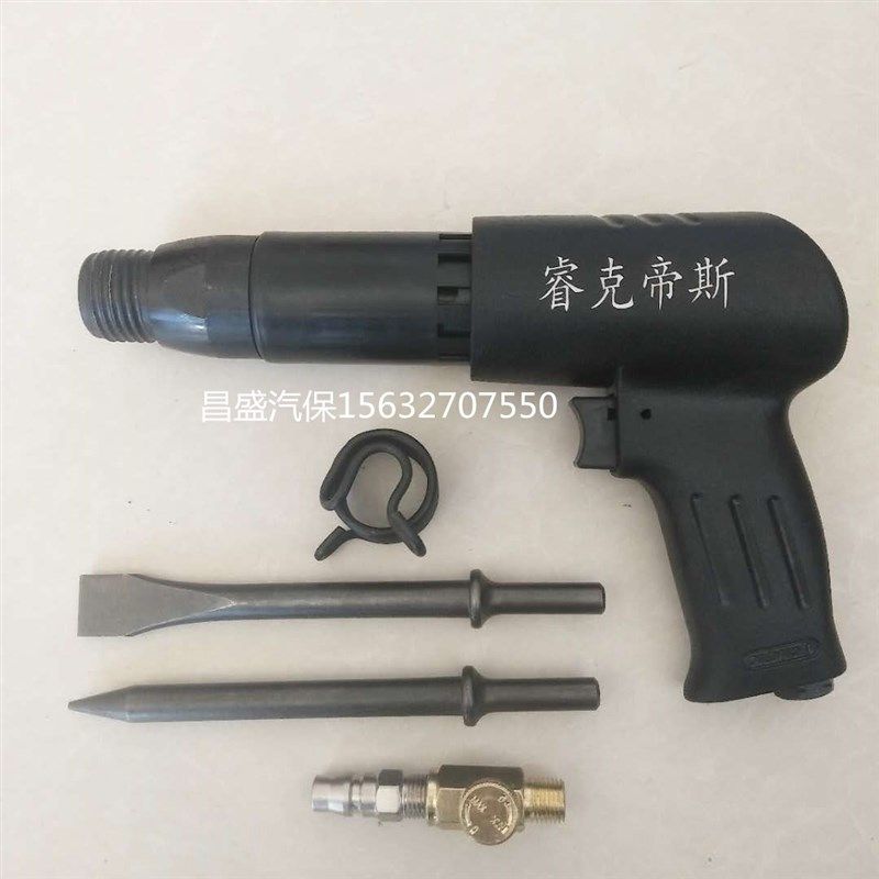 刹车片气铲 气动铆钉工具 风铲 气动铲刹车片工具 汽保汽修工具,淘宝优惠券,粉丝福利购,淘宝优惠卷