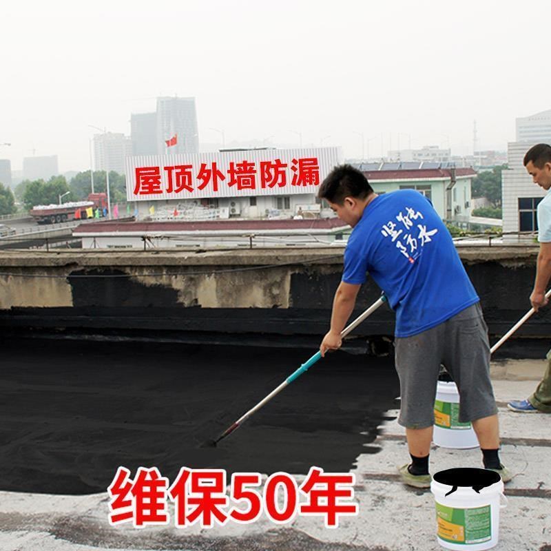 补楼顶裂缝胶水沥青防水涂料平房漏D水楼房防水补漏材料屋顶放水 - 图0