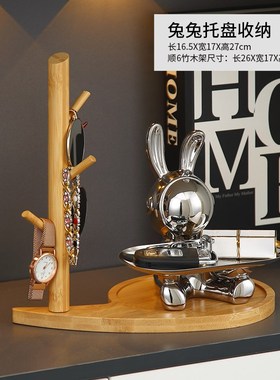 玄关客厅创意摆件l乔迁新居礼品简约钥匙架收纳托盘进门口装饰品