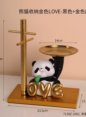 玄关钥匙收纳摆件入户进门家居装饰品乔J迁新居礼品熊猫托盘存钱