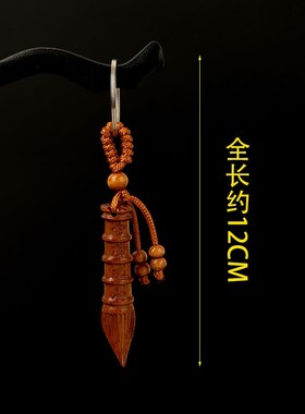 文昌塔学习事业h13层9层的桃木木质九层十三层原木摆件7层钥匙挂