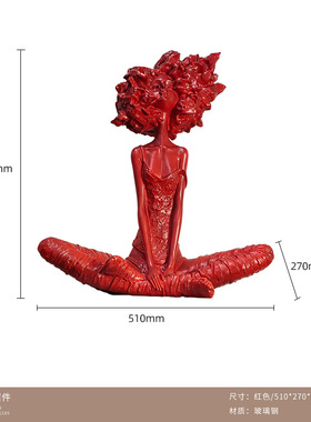 现货现代创意玻璃钢抽象女孩人像A雕塑大型落地坐姿人物酒店家居
