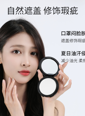 正品KVD粉饼定妆替换蜜粉饼粉底提亮不易脱妆散粉官方旗舰店