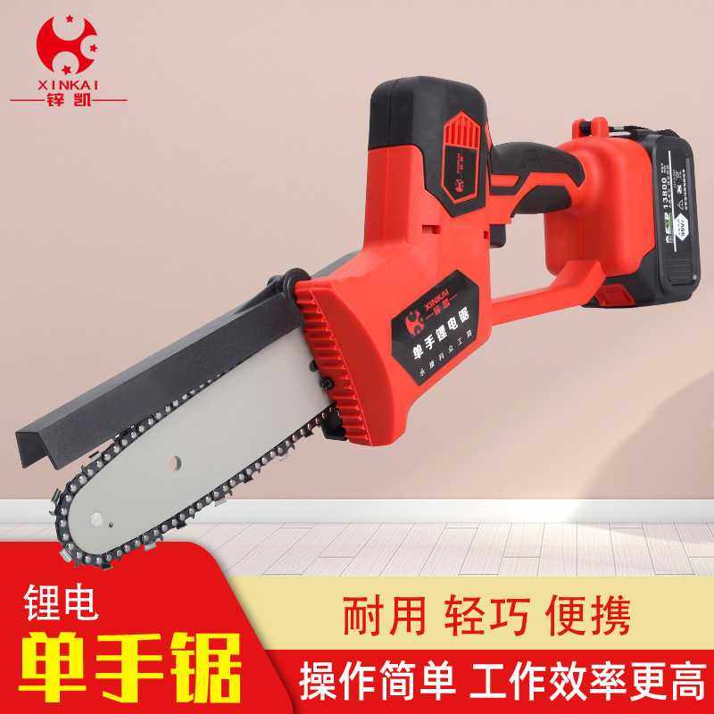 锂电充电式电锯电动单手锯家用小型伐木电链锯户外无线砍树伐木锯,淘宝优惠券,粉丝福利购,淘宝优惠卷