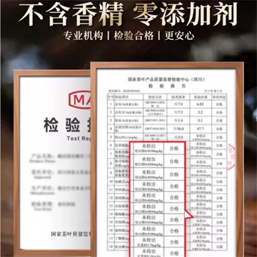 北酌茉莉花茶飘雪浓香型特级横线花茶[20元优惠券]-寻折猪