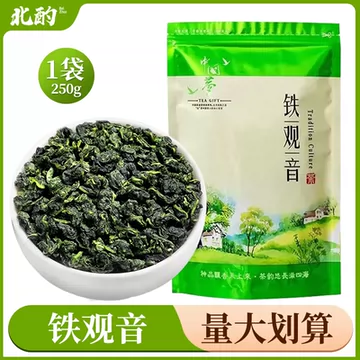 【可抵扣淘金币】北酌铁观音100g[10元优惠券]-寻折猪