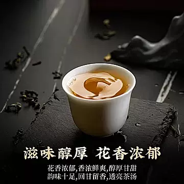 北酌茉莉花茶飘雪浓香型特级横线花茶[20元优惠券]-寻折猪