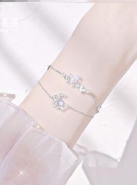 手链闺蜜双人超仙闺蜜手链二人磁A吸网红闺蜜手链古风温柔学生礼