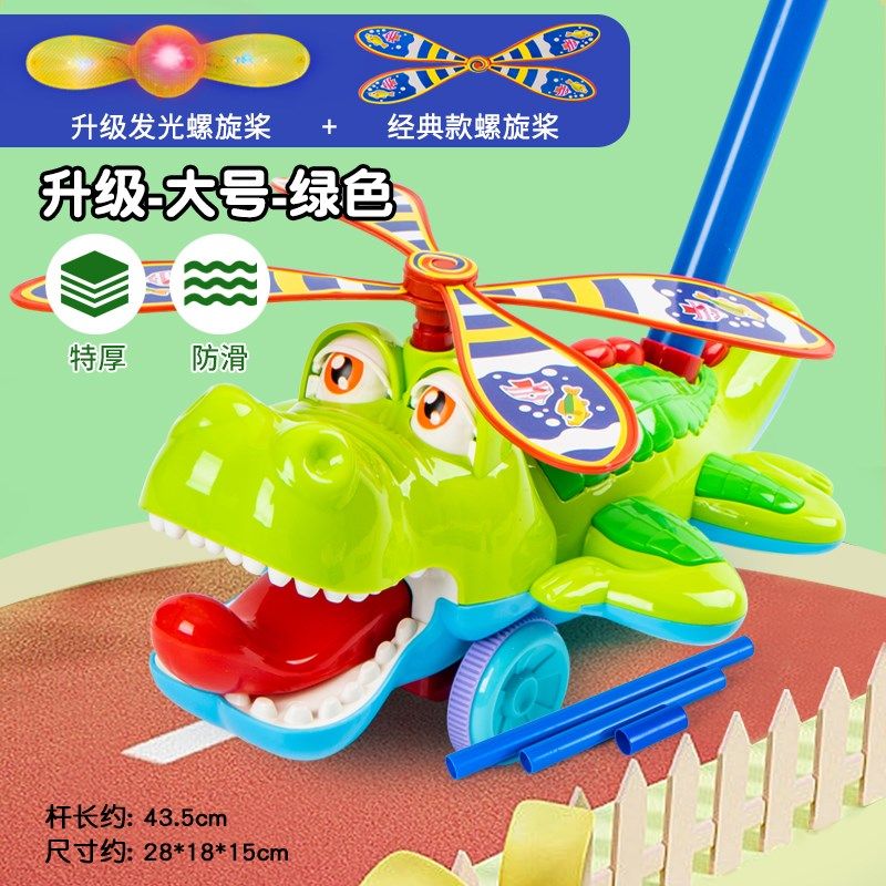 婴儿学步飞机手推车1一2-3岁宝宝推推乐玩具儿童学走路小女孩男孩,淘宝优惠券,粉丝福利购,淘宝优惠卷