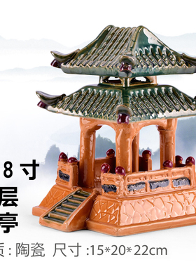 家居摆件陶瓷凉亭户外吸水石上水石造景假山盆景造景客厅室内饰品