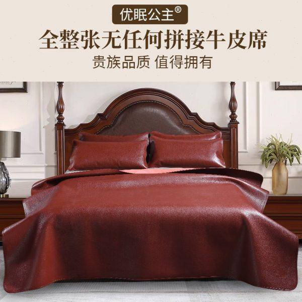 【整张】优眠公主牛皮凉席头层水牛皮1.8m床垫1.5米软硬席子真皮,淘宝优惠券,粉丝福利购,淘宝优惠卷