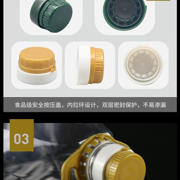 密封抗摔5L10斤透明加厚食用塑料油瓶菜籽花生茶油桶油壶酒桶酒瓶,淘宝优惠券,粉丝福利购,淘宝优惠卷