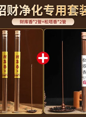 【除秽拉吉转韵袋】红色吉祥垃圾袋加大号加厚迎运袋家庭厨房