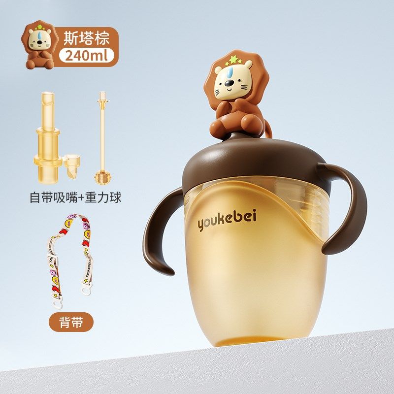 宝宝学饮杯婴儿6个月以上喝水杯1-2-3岁儿童水杯吸管奶瓶硅胶防摔,淘宝优惠券,粉丝福利购,淘宝优惠卷