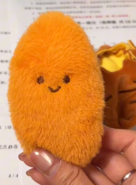 冬季烤红薯挂件可爱卡通蜜薯毛绒玩偶包包挂饰可剥皮烤地瓜钥匙扣