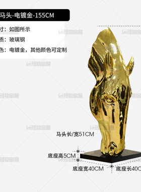 玻璃纤维马头雕塑大型走廊客厅玄关摆件轻奢高档进门招Y财落地装