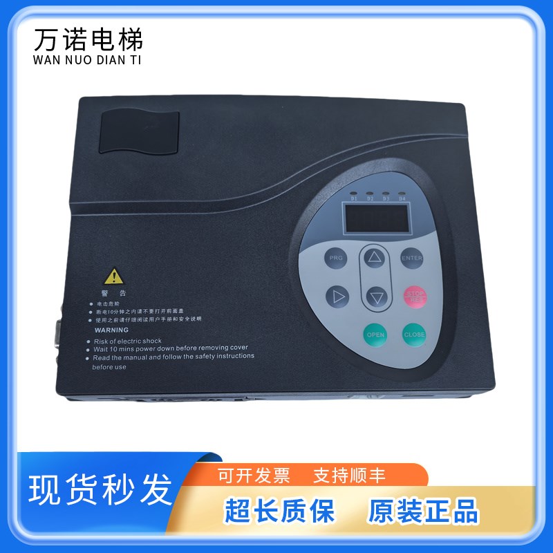 莫那克NICE900门机变频器 NICEy-D-A-SOP4 S0P2-HNXJ电梯门机盒 - 图0