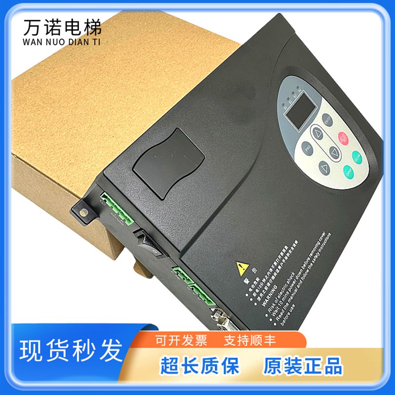 莫那克NICE900门机变频器 NICEy-D-A-SOP4 S0P2-HNXJ电梯门机盒 - 图1