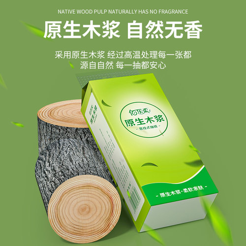 悬挂式抽纸1010张家用实惠装整箱批卫生纸餐巾纸宿舍纸 - 图0