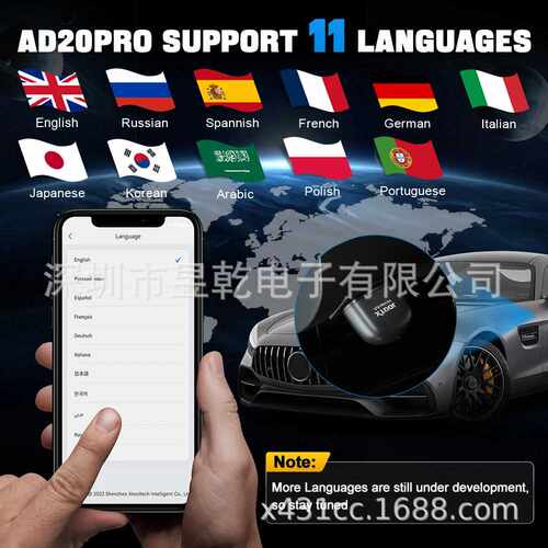 XTOOL Advancer AD20Pro OBD2 Bluetooth Scanner Full System - 图2
