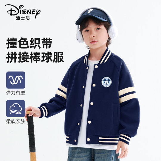 Disney Boys Autumn Suit 2025 New Sports