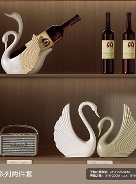 艺术天鹅红酒架摆件高级感玄关y电视酒柜轻奢乔迁新居家用软装饰