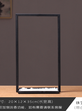 置物架摆件桌面饰品铁艺方格子博古E架中式工艺品茶几底座架子实