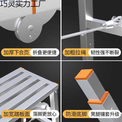 马凳折叠升降加厚特厚刮腻子装修马镫工程梯脚手架厂家直销平台凳 - 图1