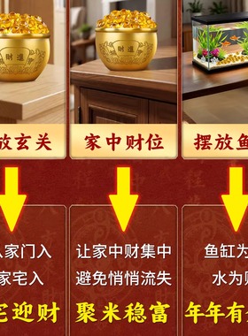 天然黄水晶元宝沙金色小元宝黄铜聚宝盆聚招财琉璃迷你百福缸摆件