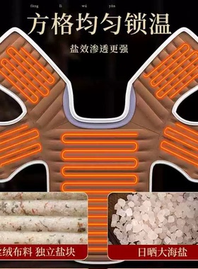 肩颈热敷包电加热艾灸红花护颈椎热敷包家用理疗肩膀艾草热敷袋子
