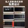 Stainless steel TV niche living room background wall metal TV cabinet embedded 65/75/85/100 inch niche