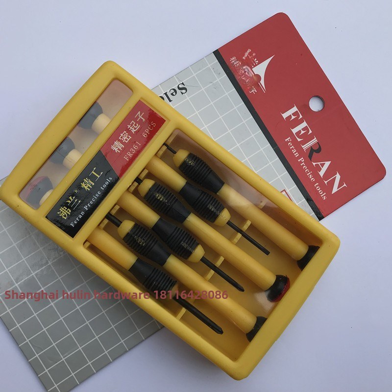 沸兰精工 甬工6件套钟表螺丝批 钟表螺丝刀 精密螺丝刀螺丝批起子 - 图3