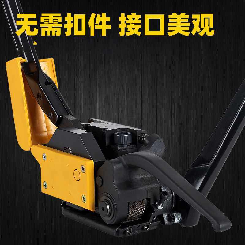 A333手动钢带打包机铁皮免扣钢带打包机捆扎机阴阳扣包装机,淘宝优惠券,粉丝福利购,淘宝优惠卷