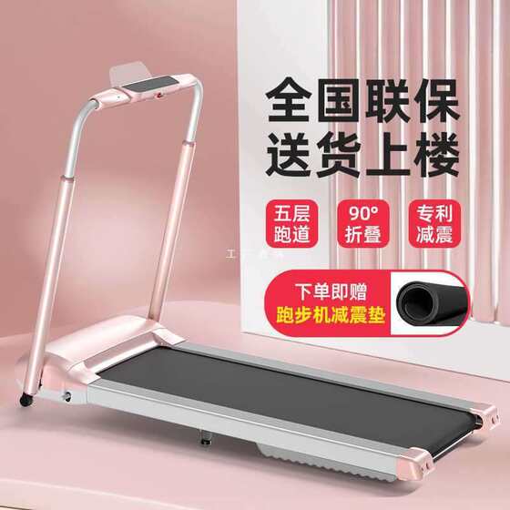 Xiao qiao treadmill household model small foldable ultra-quiet shock-absorbing indoor gym climbing walking machine