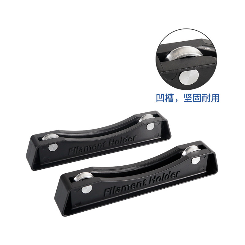 3D打印机料架 耗材支架可调节 3d打印配件料架 PLA ABS FDM线材架,淘宝优惠券,粉丝福利购,淘宝优惠卷