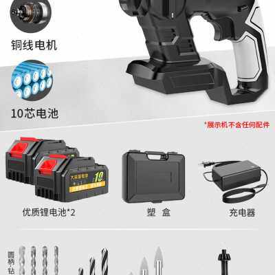 新无刷锂电电锤钻家用冲击钻打混凝土F充电式大功率电钻电镐三用 - 图2